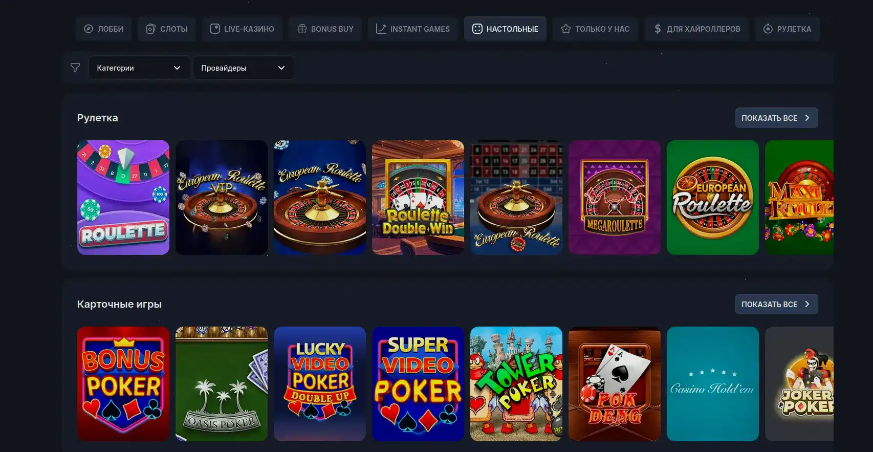 Джекпот и крупные выигрыши в Коинс Гейм